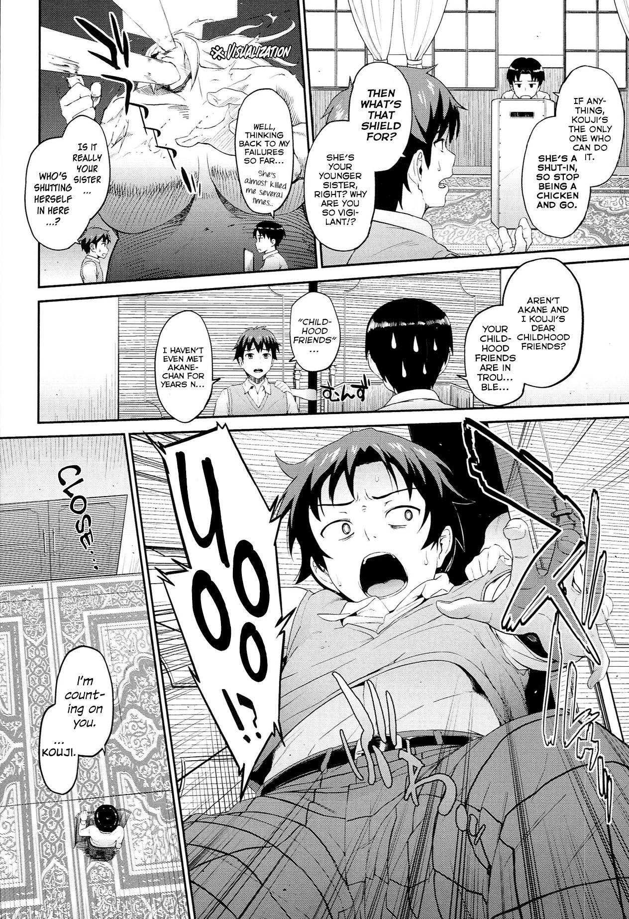 Hatuiki☆syndrome 2