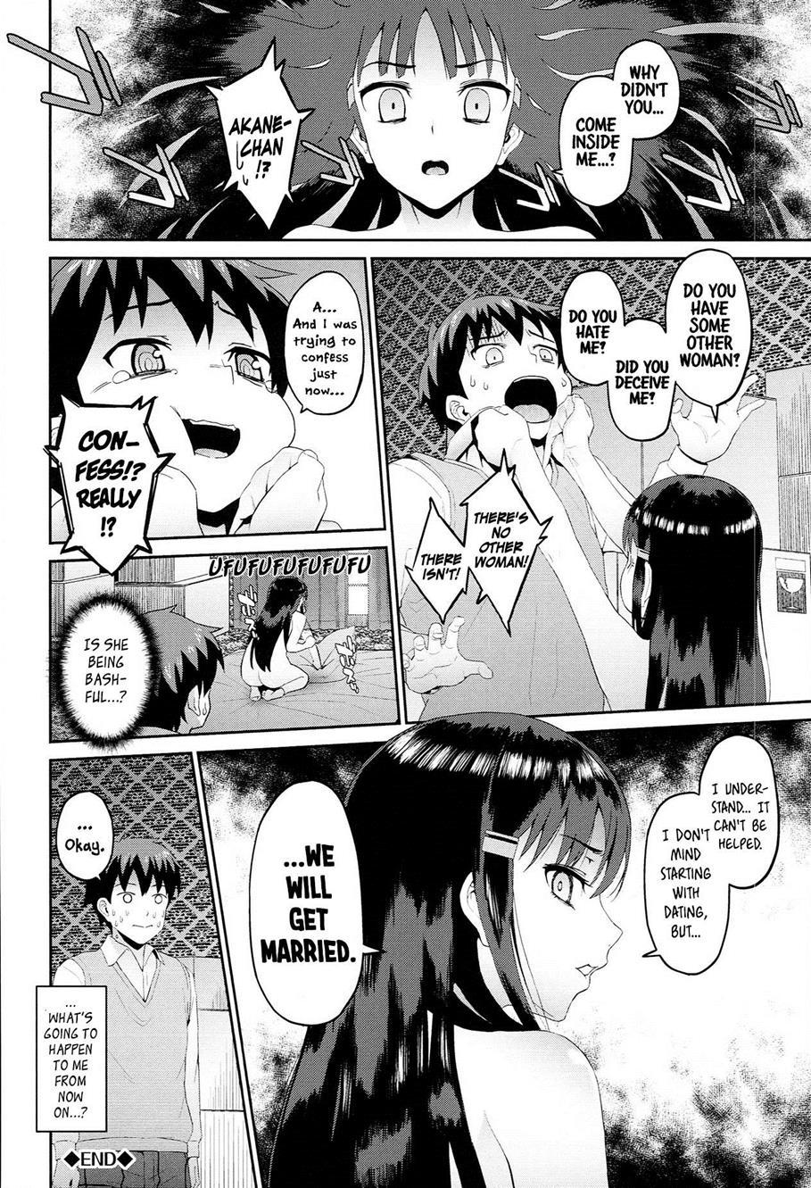 Hatuiki☆syndrome 2