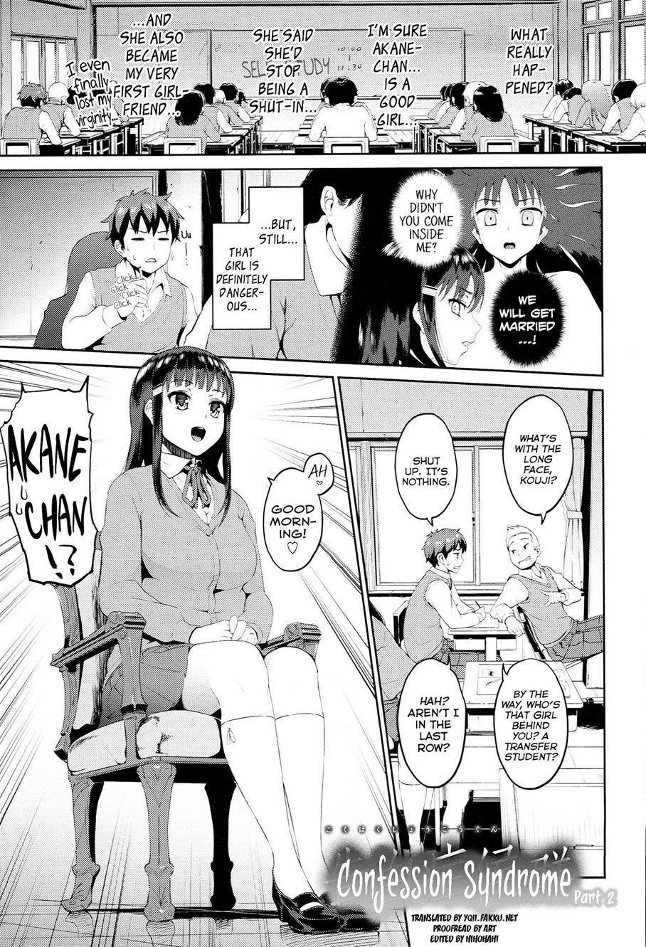Hatuiki☆syndrome 3