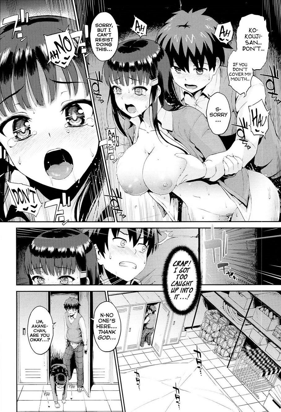Hatuiki☆syndrome 3
