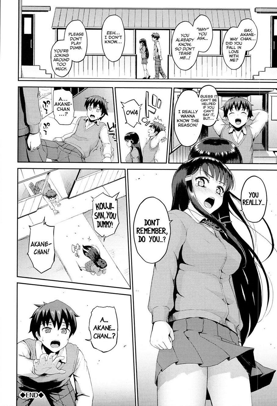 Hatuiki☆syndrome 3