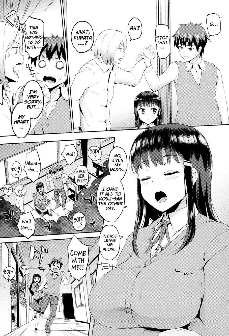 Hatuiki☆syndrome 3