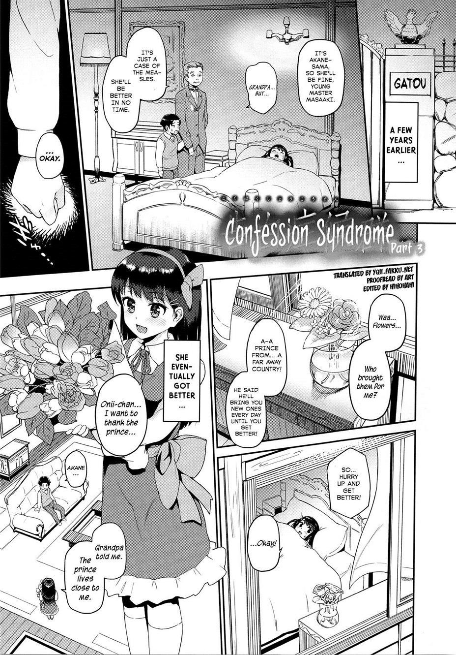 Hatuiki☆syndrome 4
