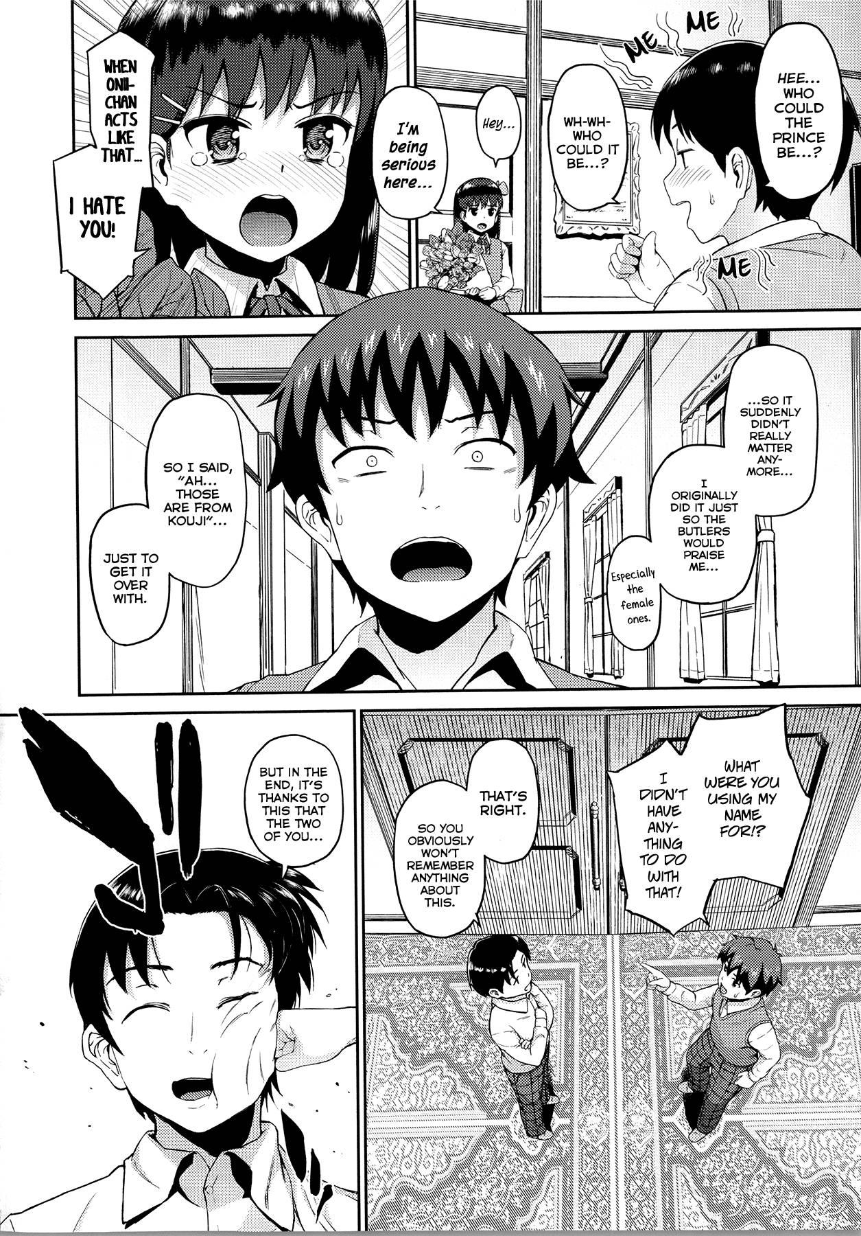Hatuiki☆syndrome 4