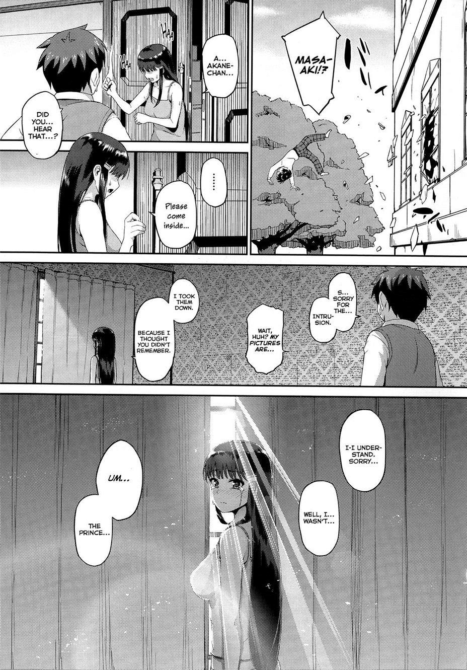 Hatuiki☆syndrome 4