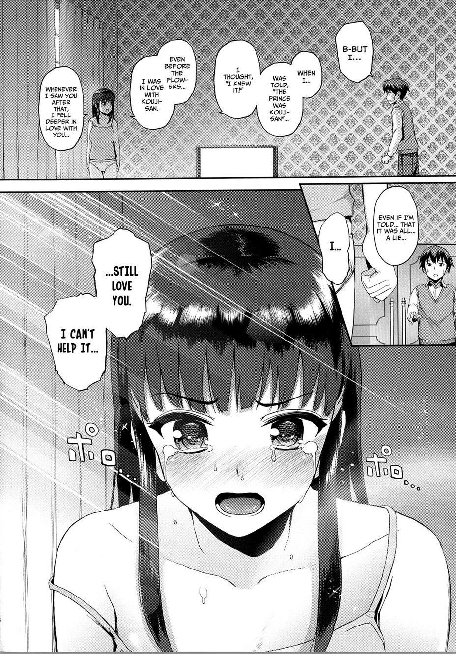 Hatuiki☆syndrome 4
