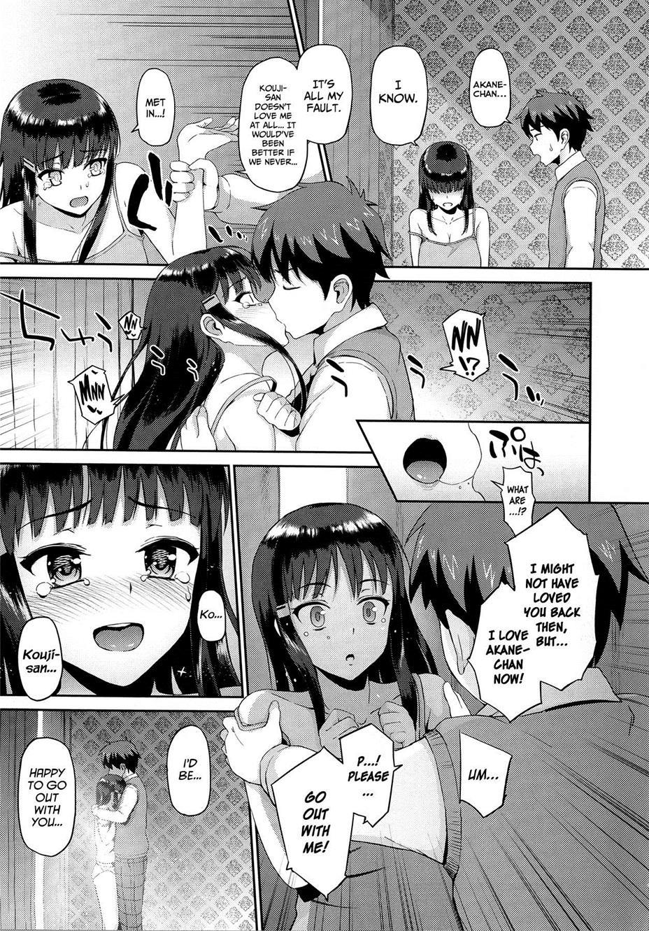 Hatuiki☆syndrome 4