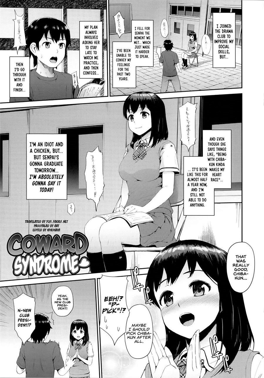 Hatuiki☆syndrome 5