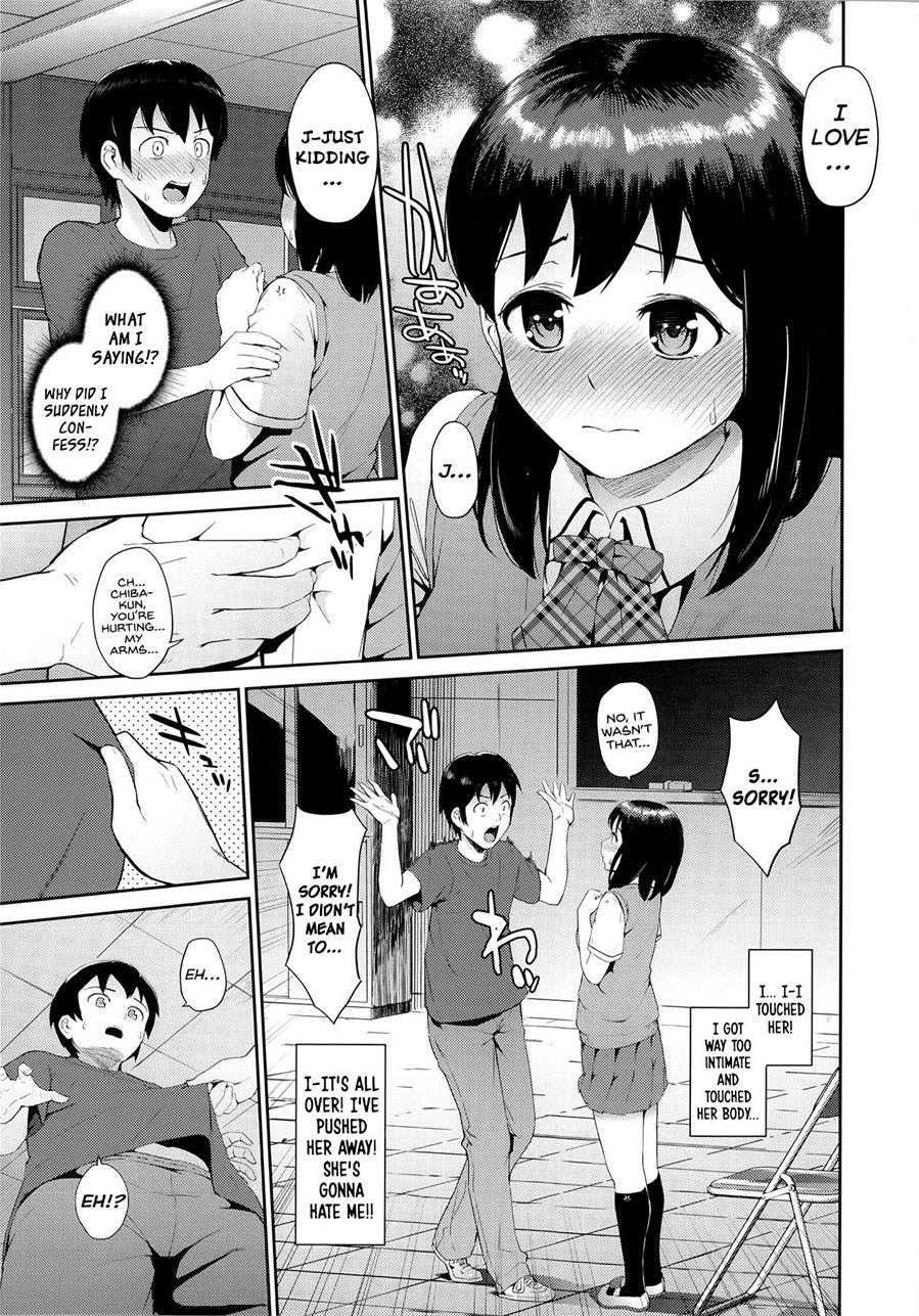 Hatuiki☆syndrome 5