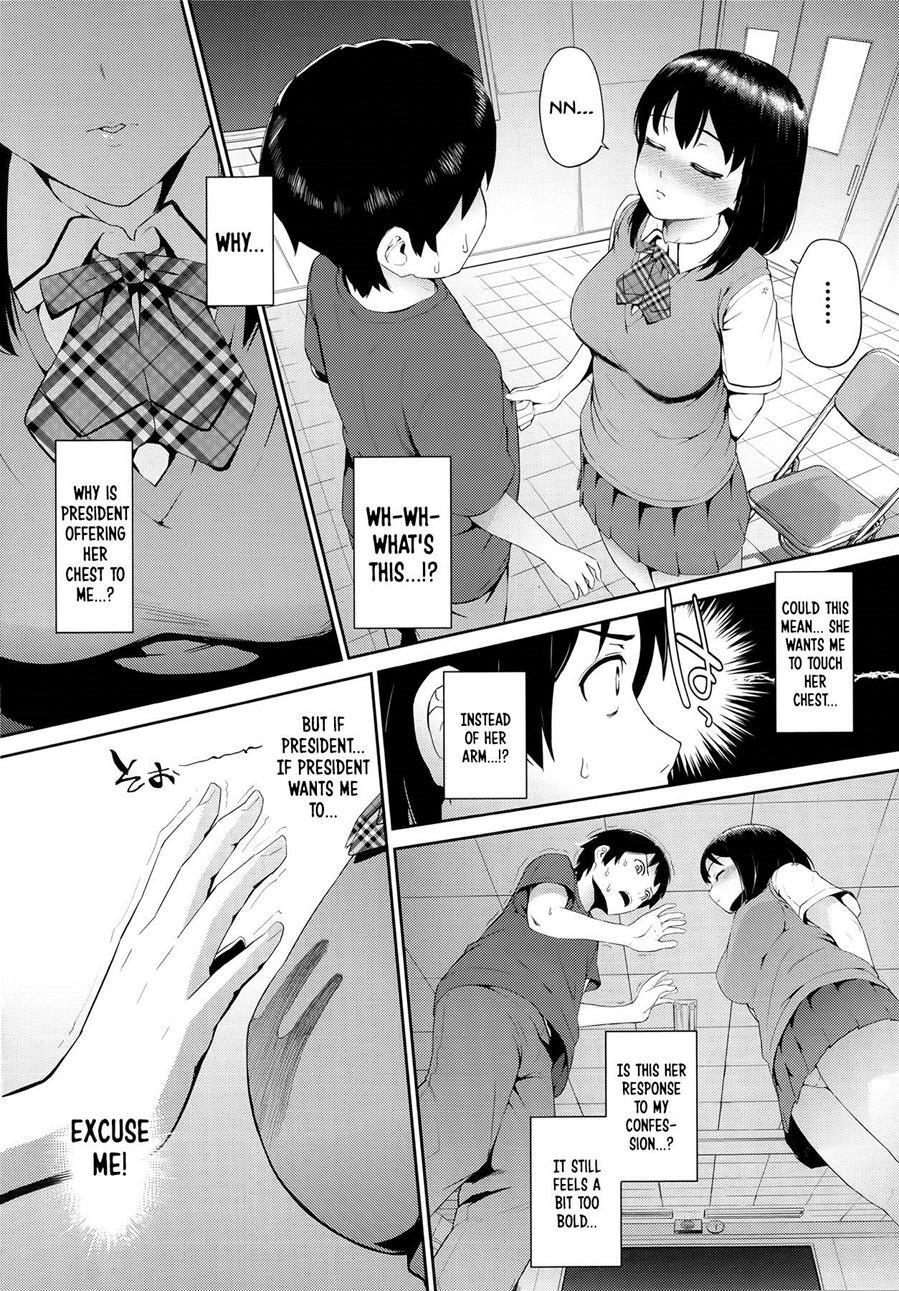 Hatuiki☆syndrome 5