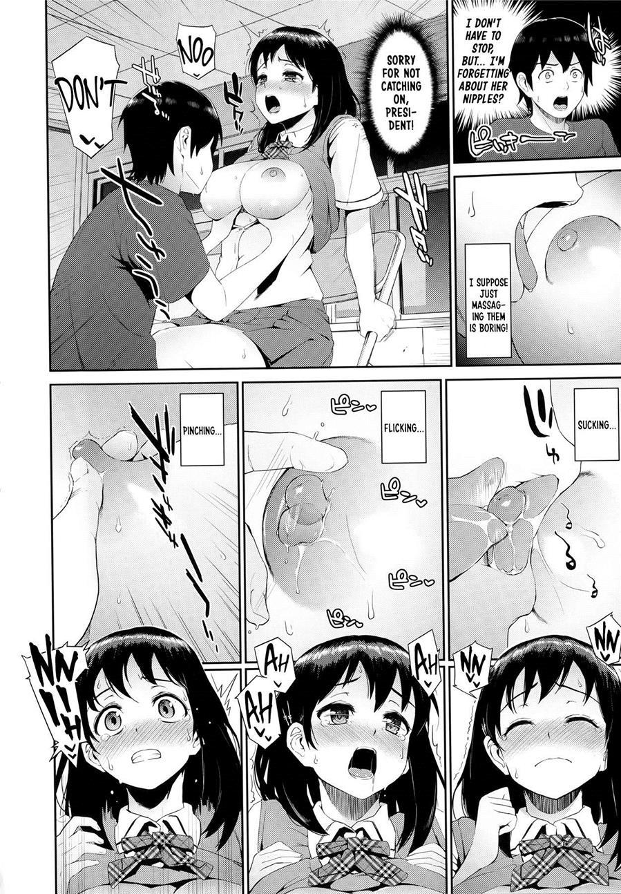 Hatuiki☆syndrome 5