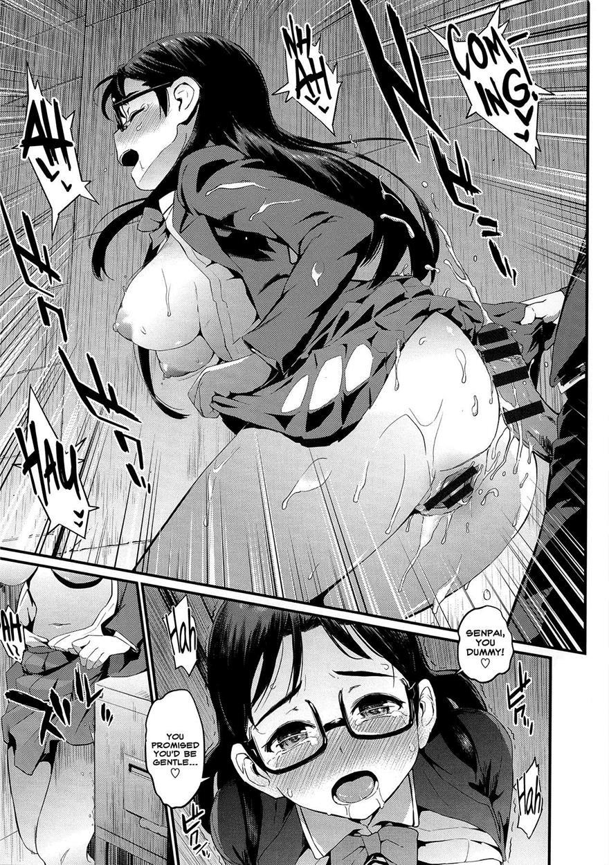 Hatuiki☆syndrome 6