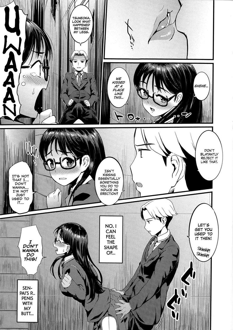 Hatuiki☆syndrome 6