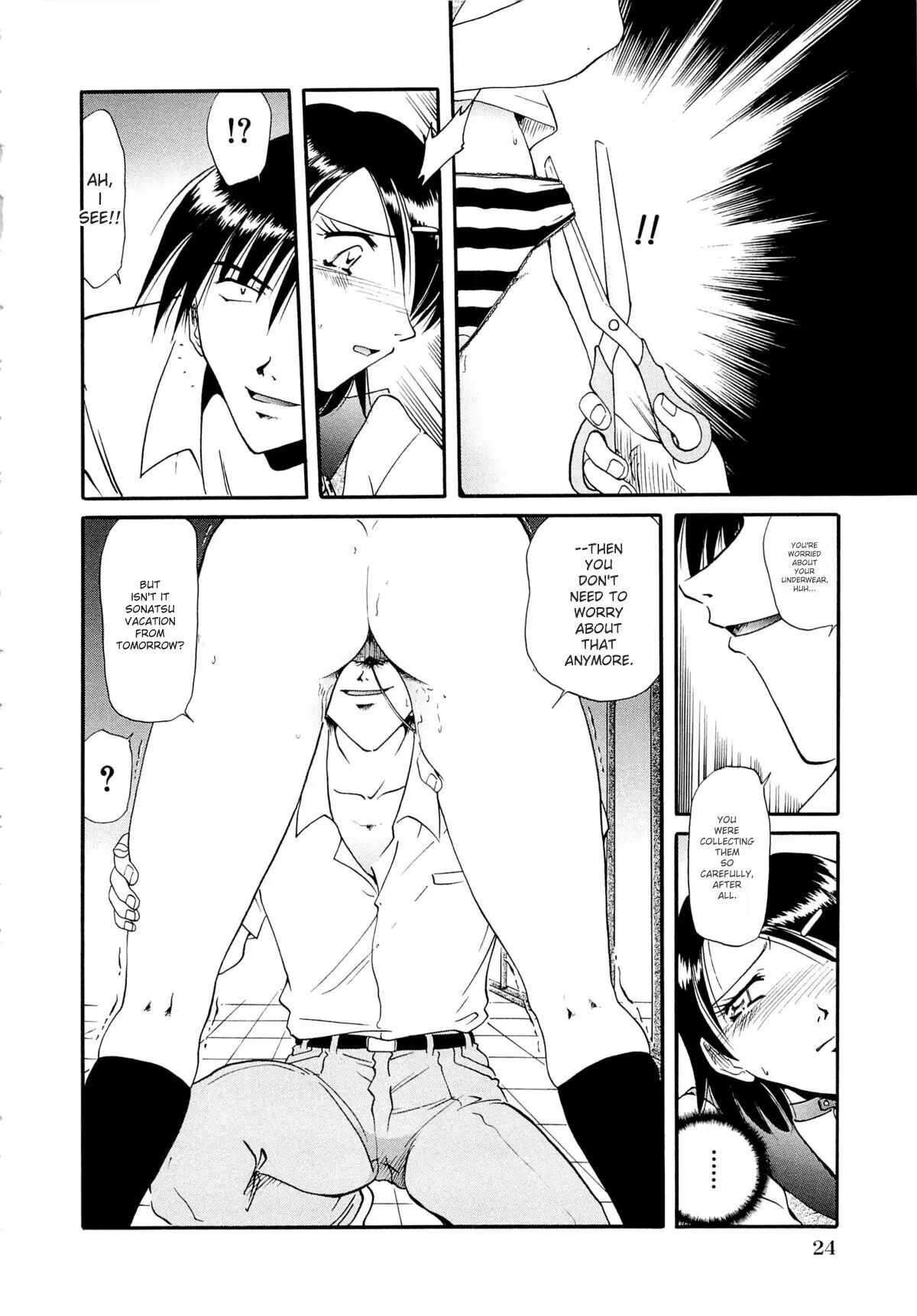 Have Sexual Intercourse In Jail 1