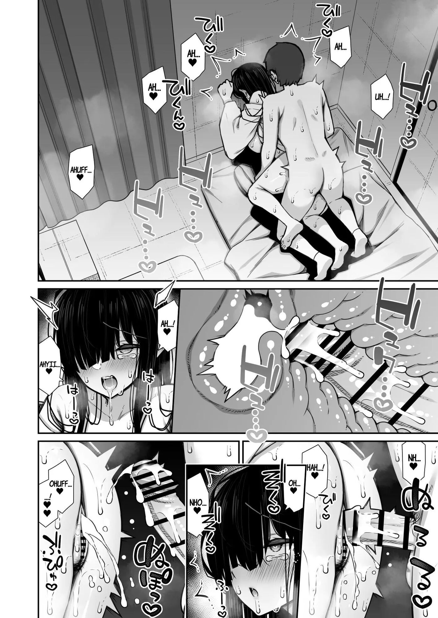Have Your Way With The Freeloading Gloomy Ghost Woman 1