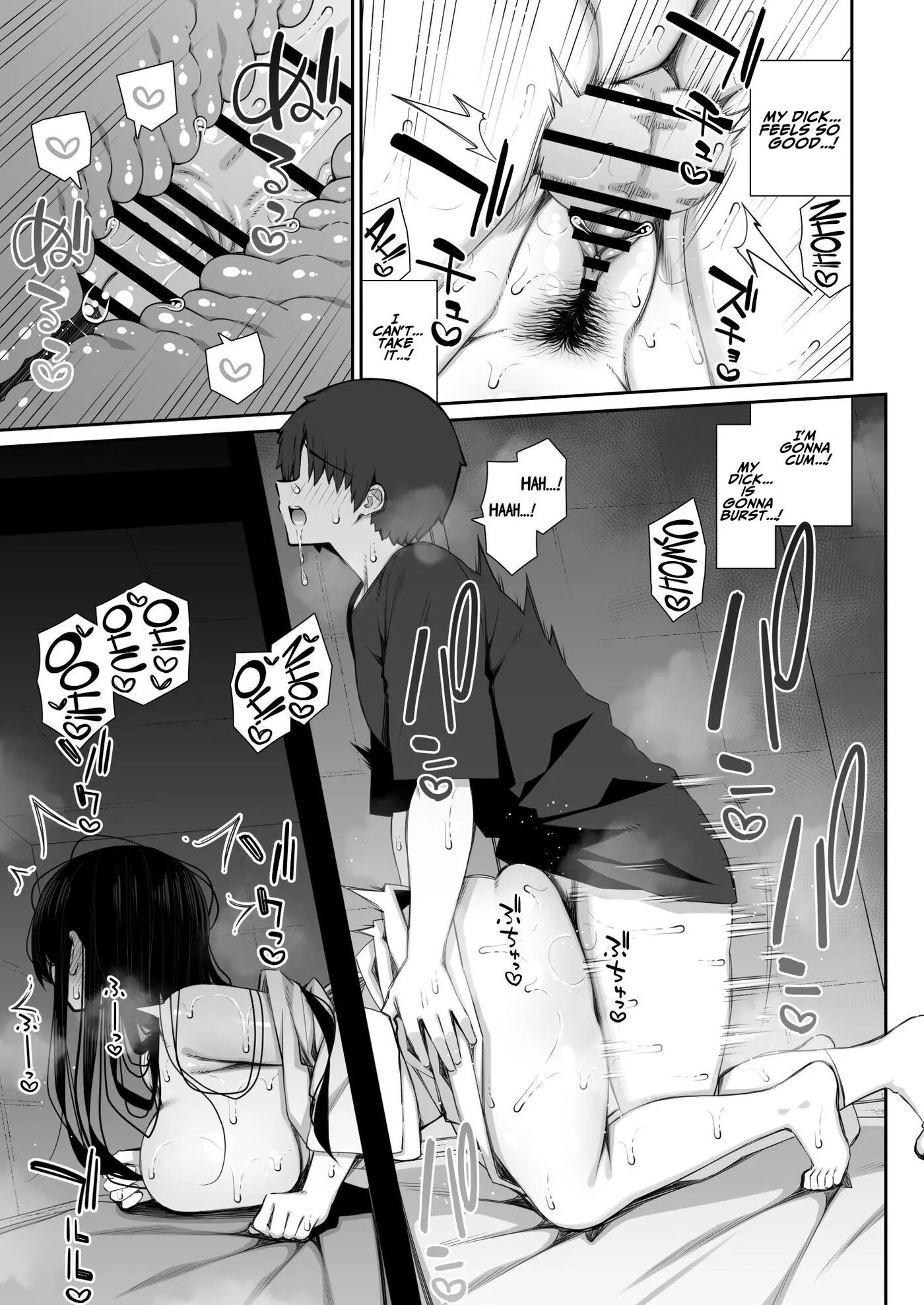 Have Your Way With The Freeloading Gloomy Ghost Woman 2