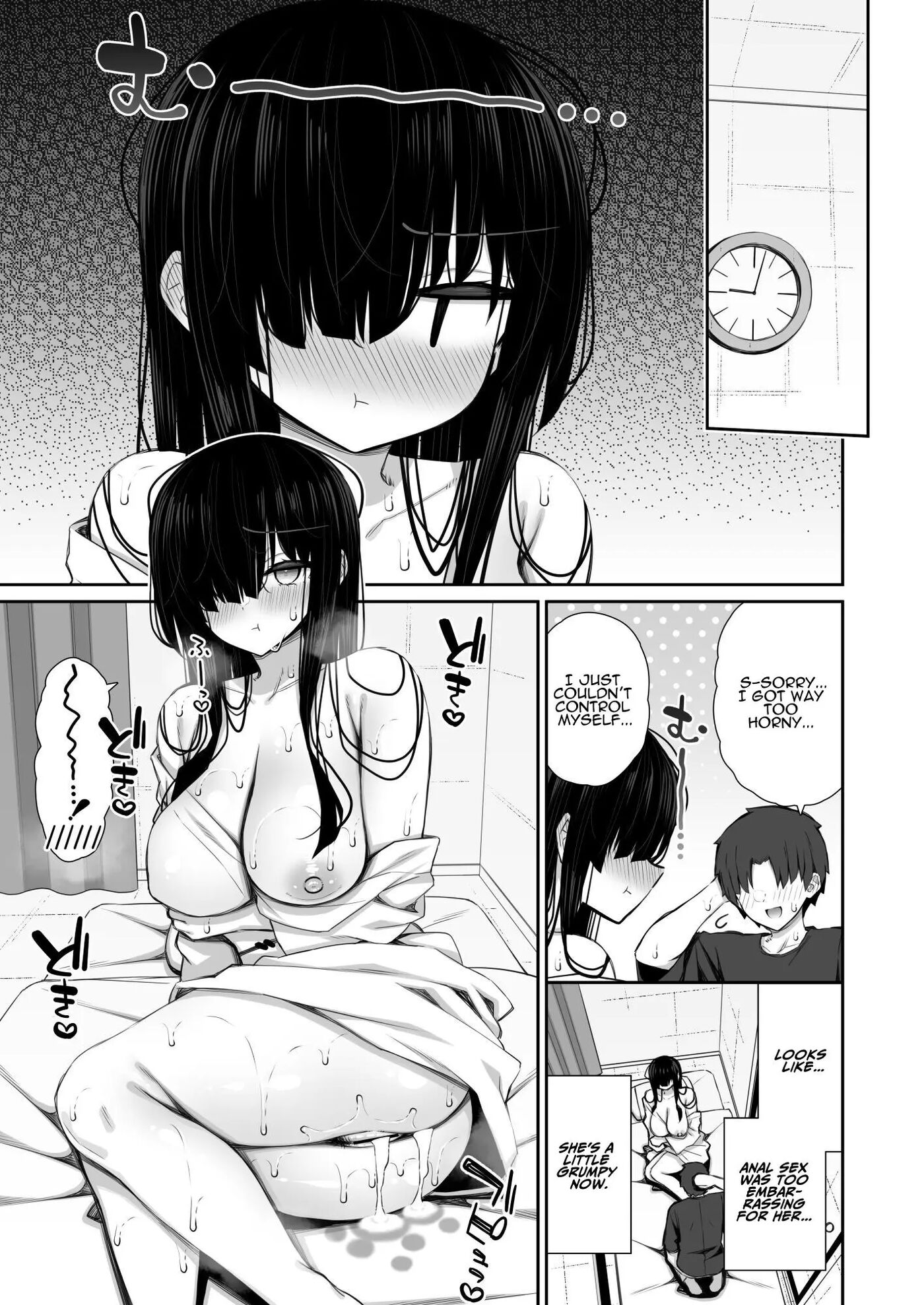Have Your Way With The Freeloading Gloomy Ghost Woman 2