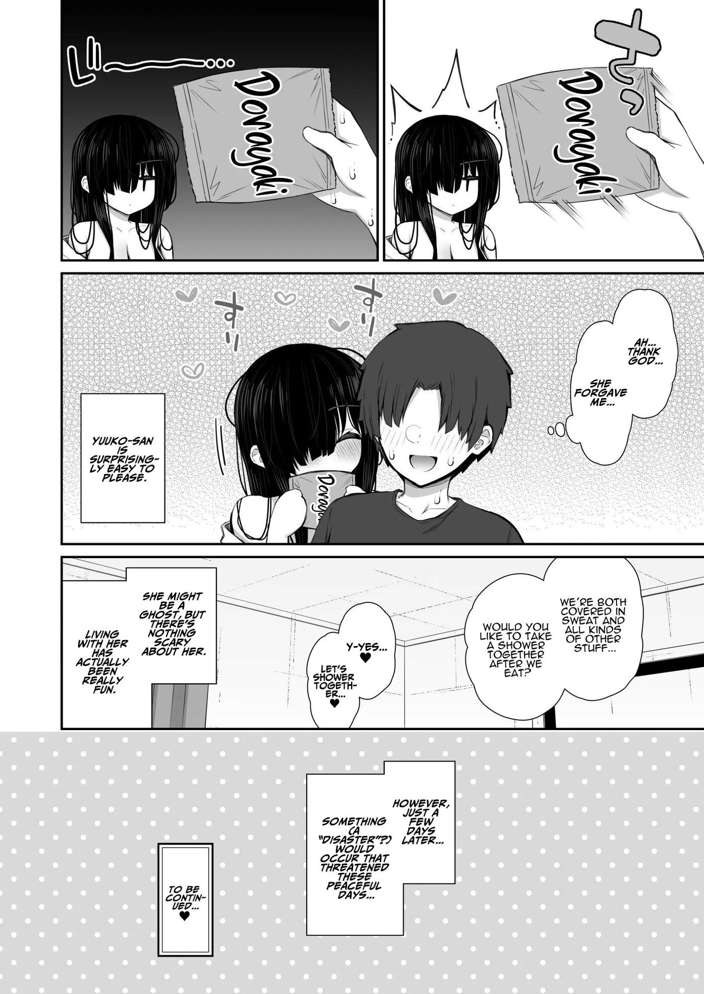 Have Your Way With The Freeloading Gloomy Ghost Woman 2