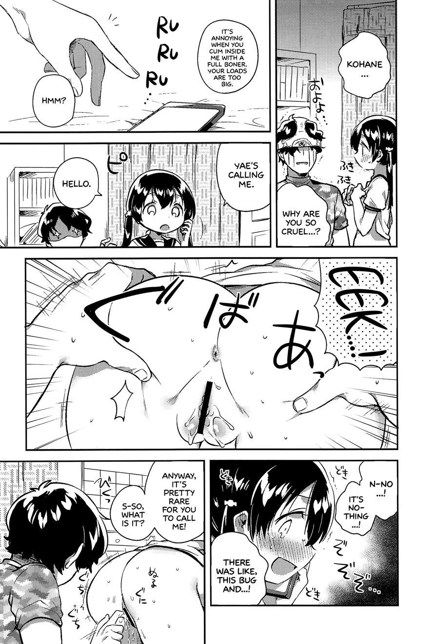 Having Sex With Your Little Sister? That's Gross! Chapter 1 Page 11