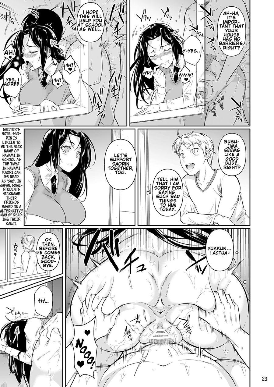Hayami-san Wa Me Ga Mienai 1