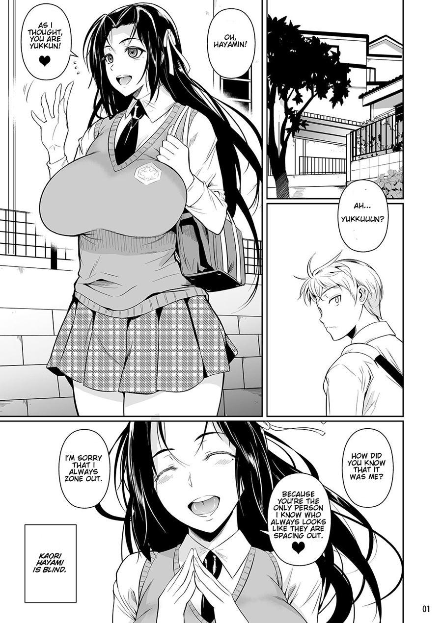 Hayami-san Wa Me Ga Mienai 1