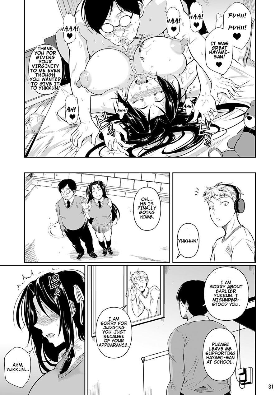 Hayami-san Wa Me Ga Mienai 1