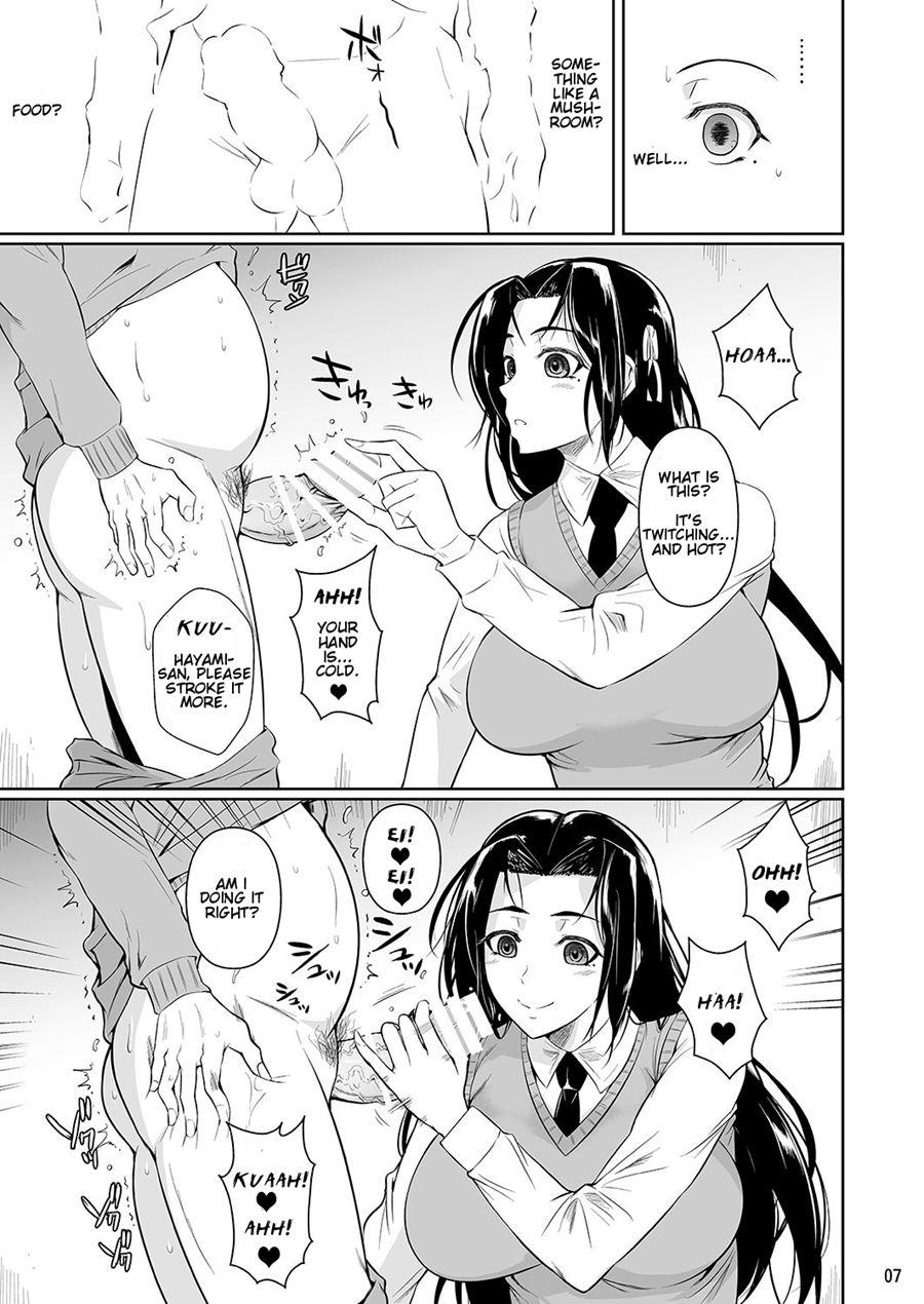 Hayami-san Wa Me Ga Mienai 1