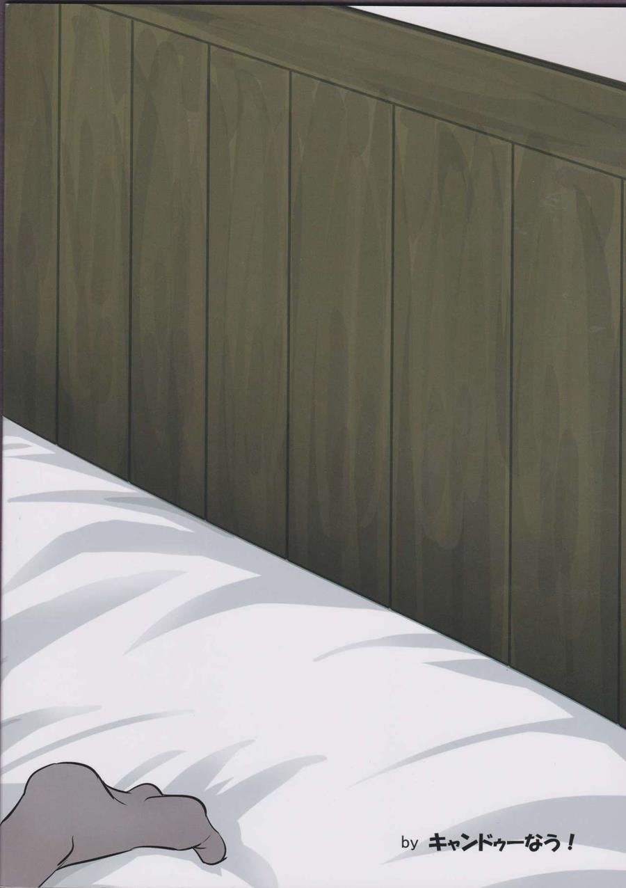 Hayashimo-chan No Shaseikanri Nisshi 1