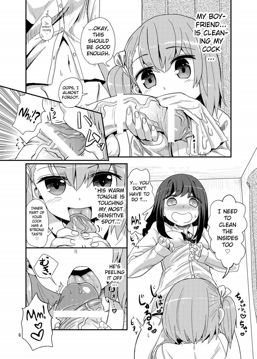 Hayasugi! Futanari Kanojo 1