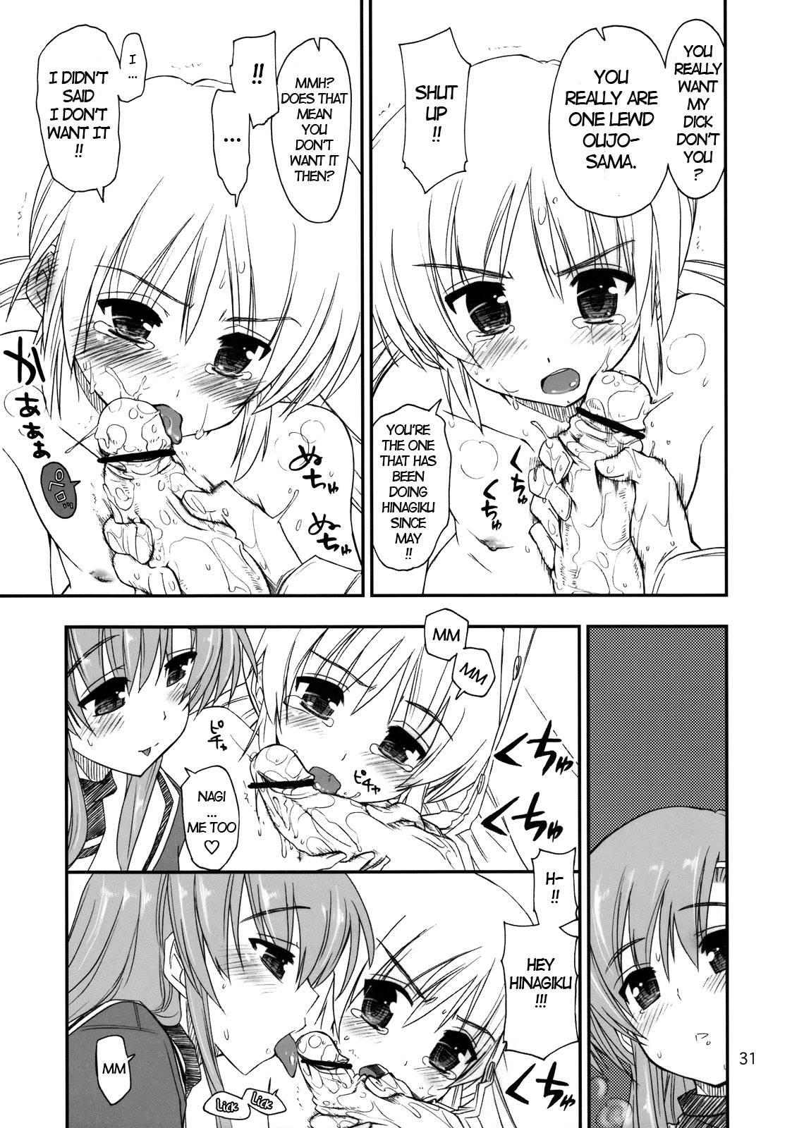 Hayate No Gotoku Dj - Nanoda!!!!! 5