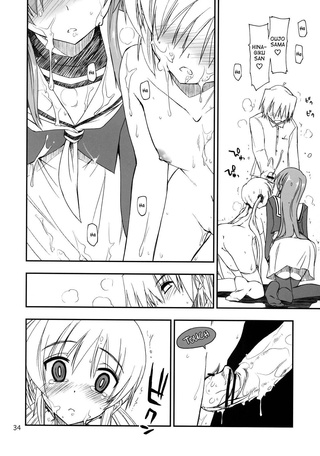 Hayate No Gotoku Dj - Nanoda!!!!! 5
