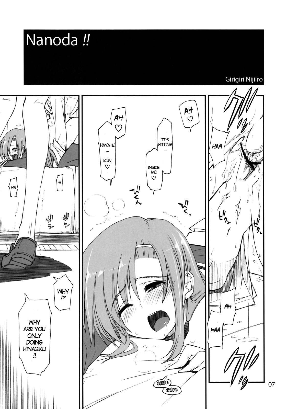 Hayate No Gotoku Dj - Nanoda!!!!! 5