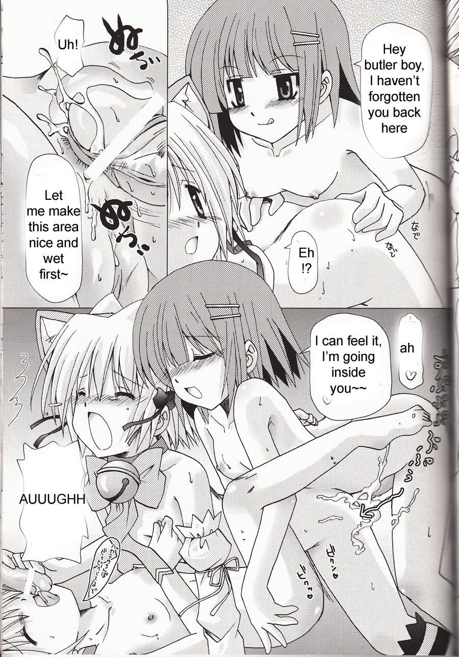 Hayate Wo Ijimenaide 1