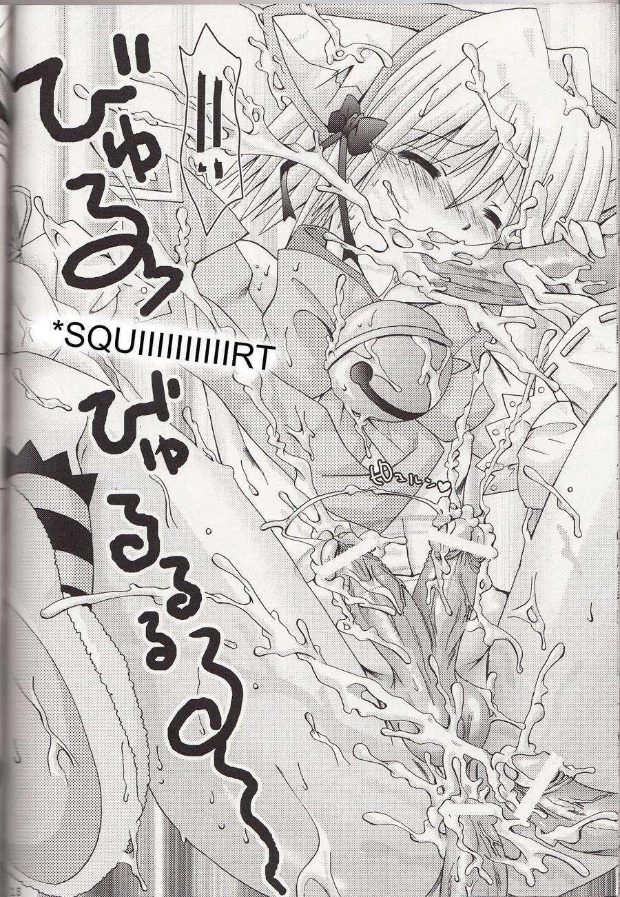 Hayate Wo Ijimenaide 1
