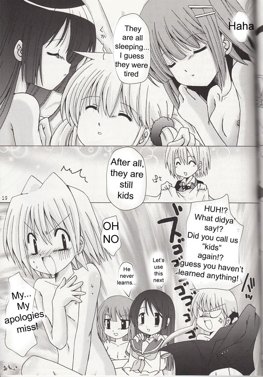 Hayate Wo Ijimenaide 1