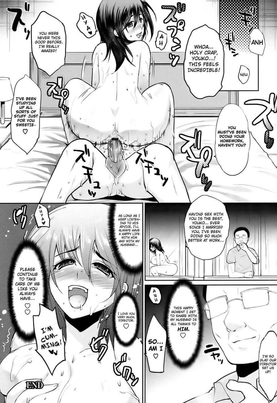 Hazukashii Chibusa 1
