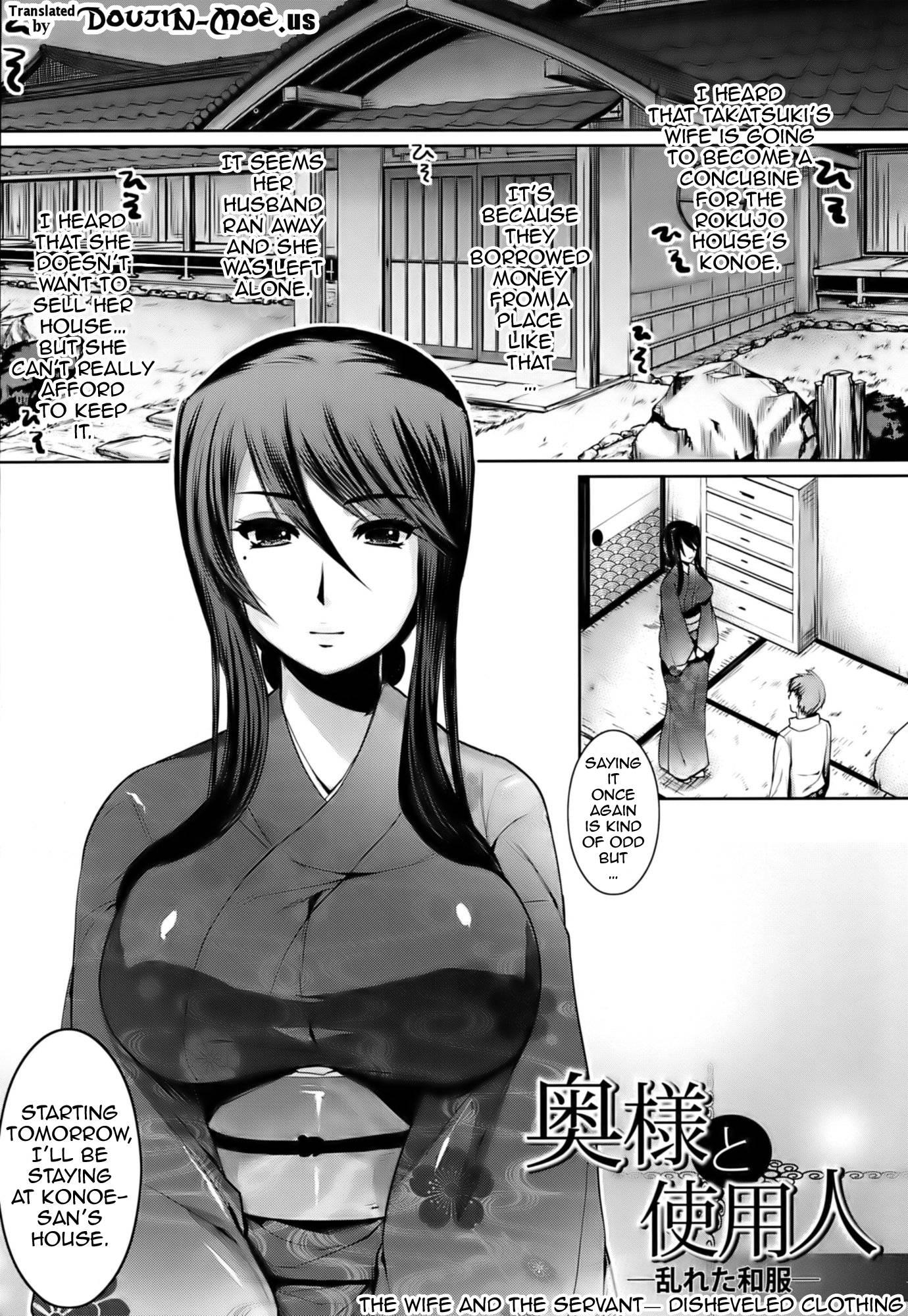 Hazukashii Chibusa 1
