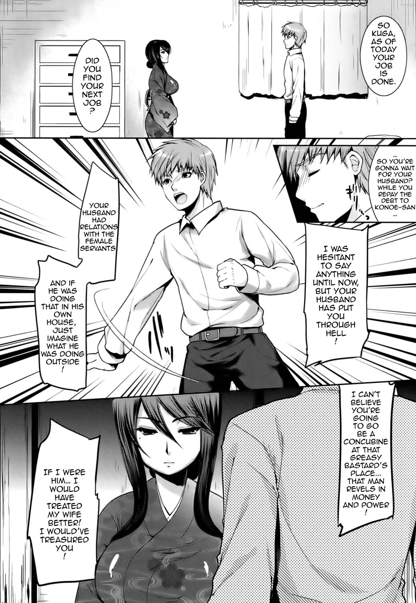 Hazukashii Chibusa 1