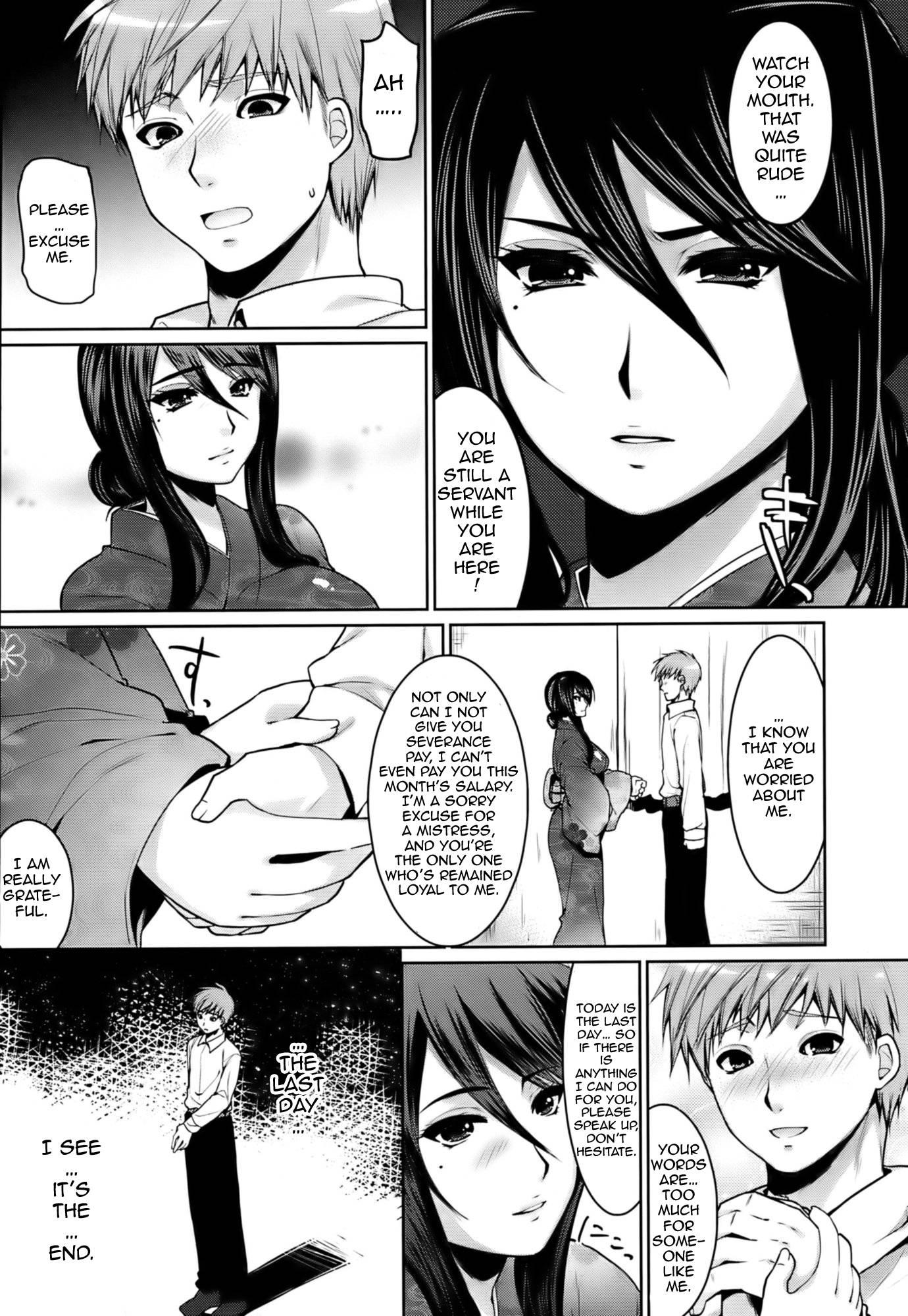 Hazukashii Chibusa 1