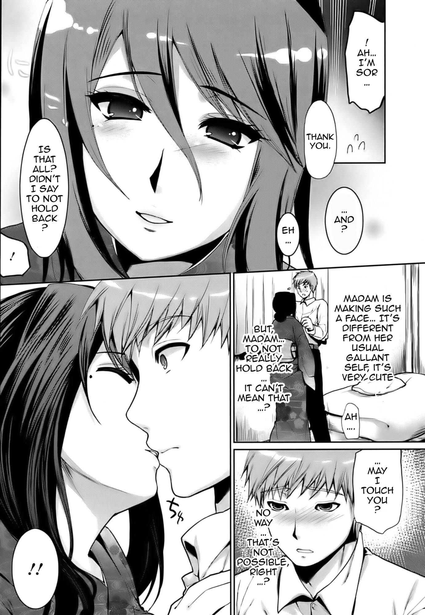 Hazukashii Chibusa 1