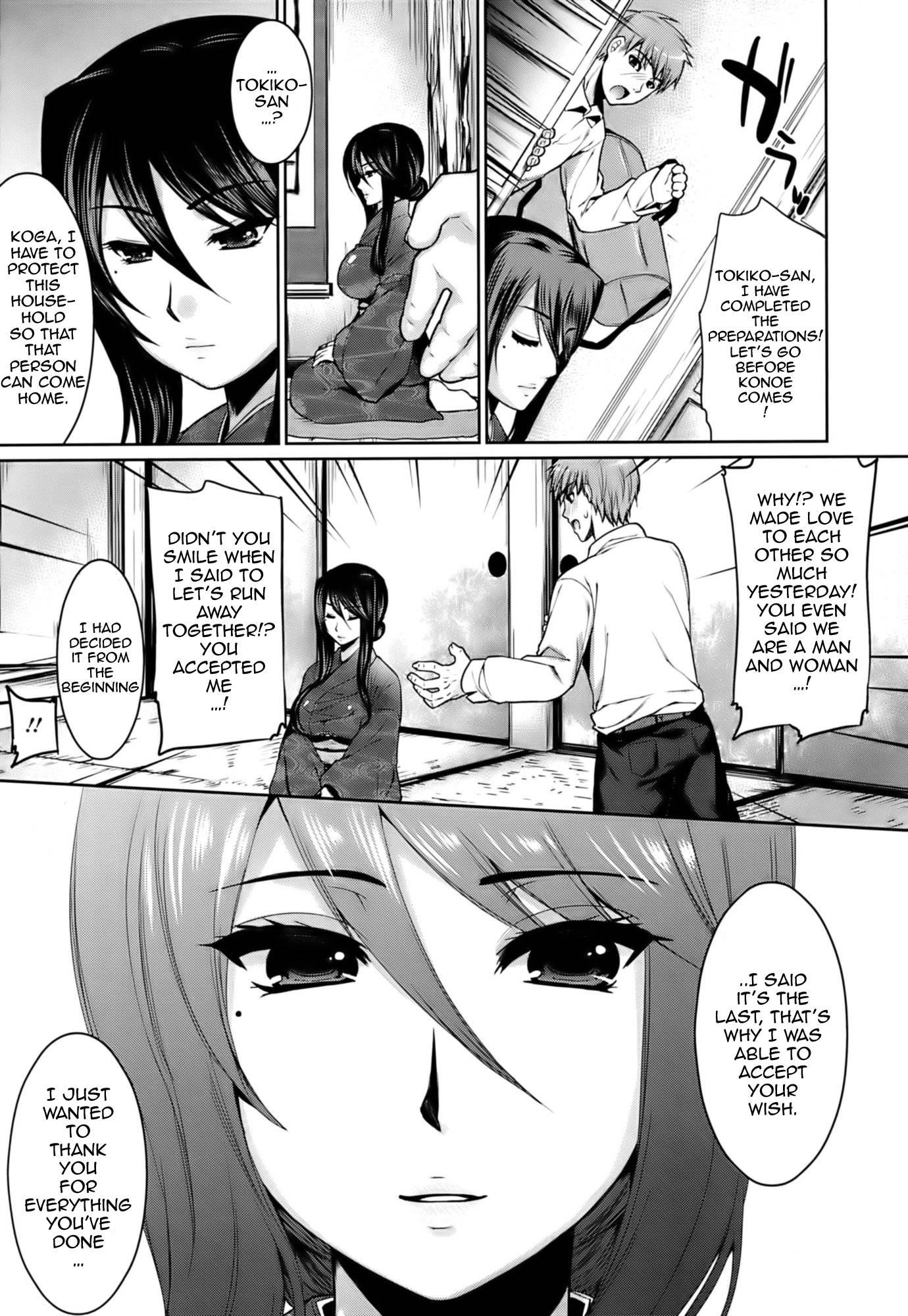 Hazukashii Chibusa 1