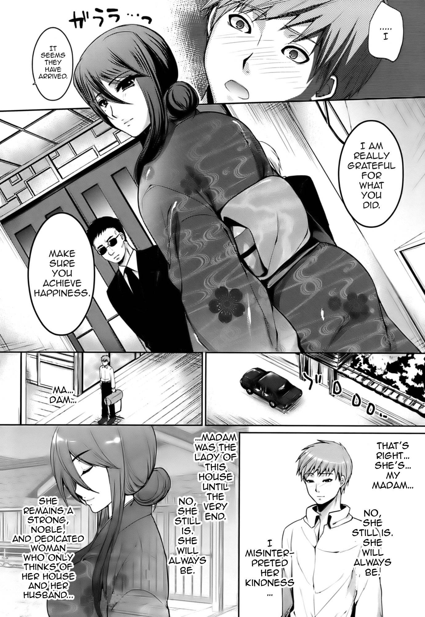 Hazukashii Chibusa 1