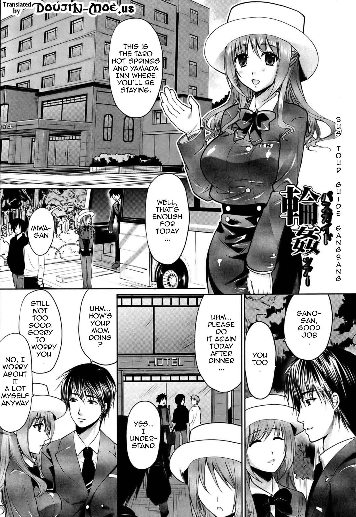 Hazukashii Chibusa 1