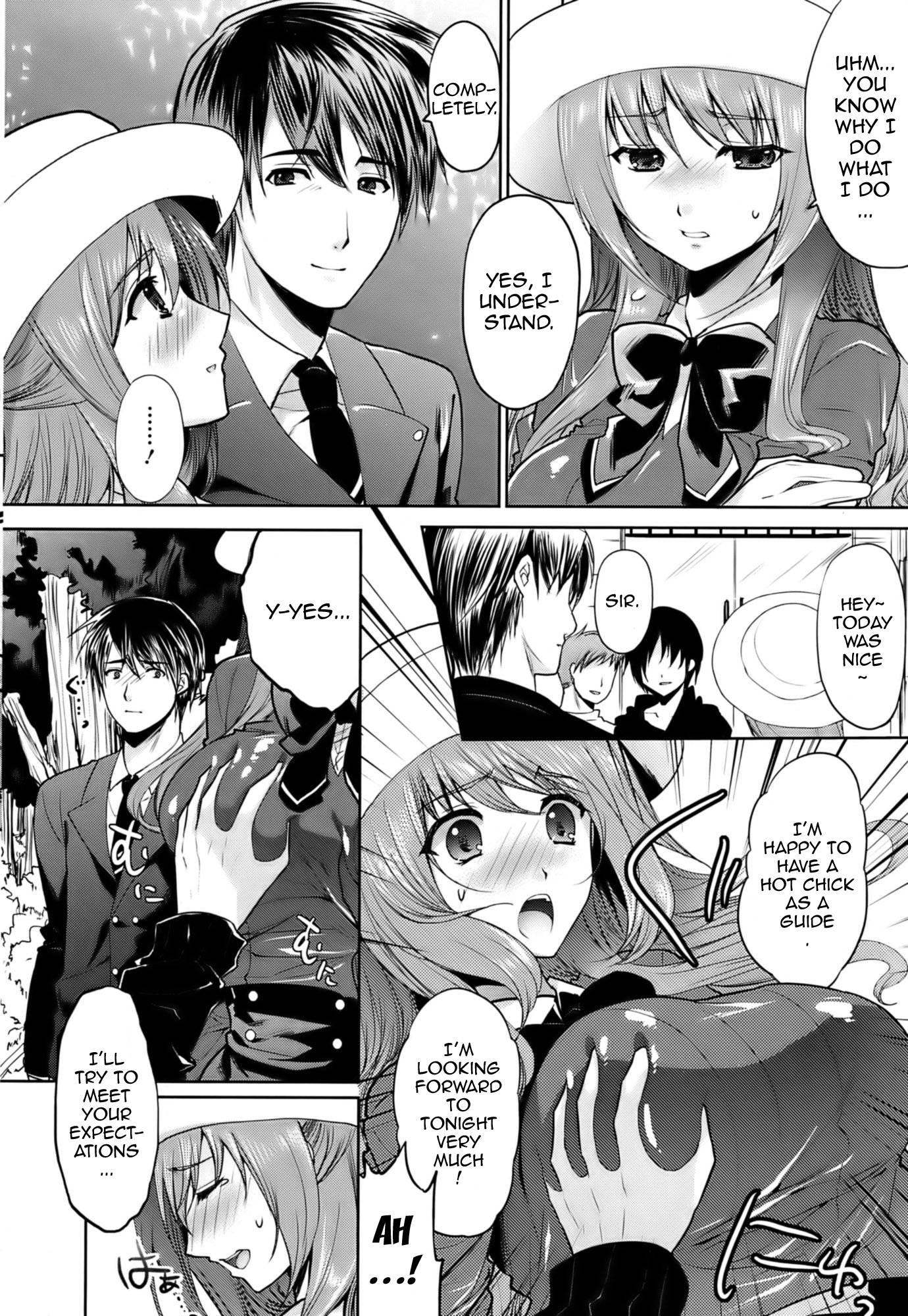 Hazukashii Chibusa 1