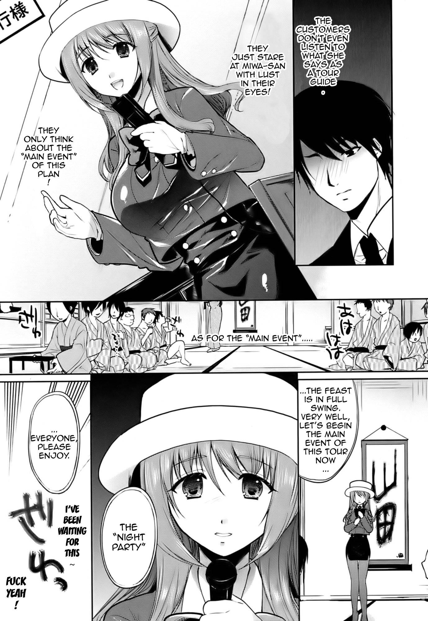 Hazukashii Chibusa 1