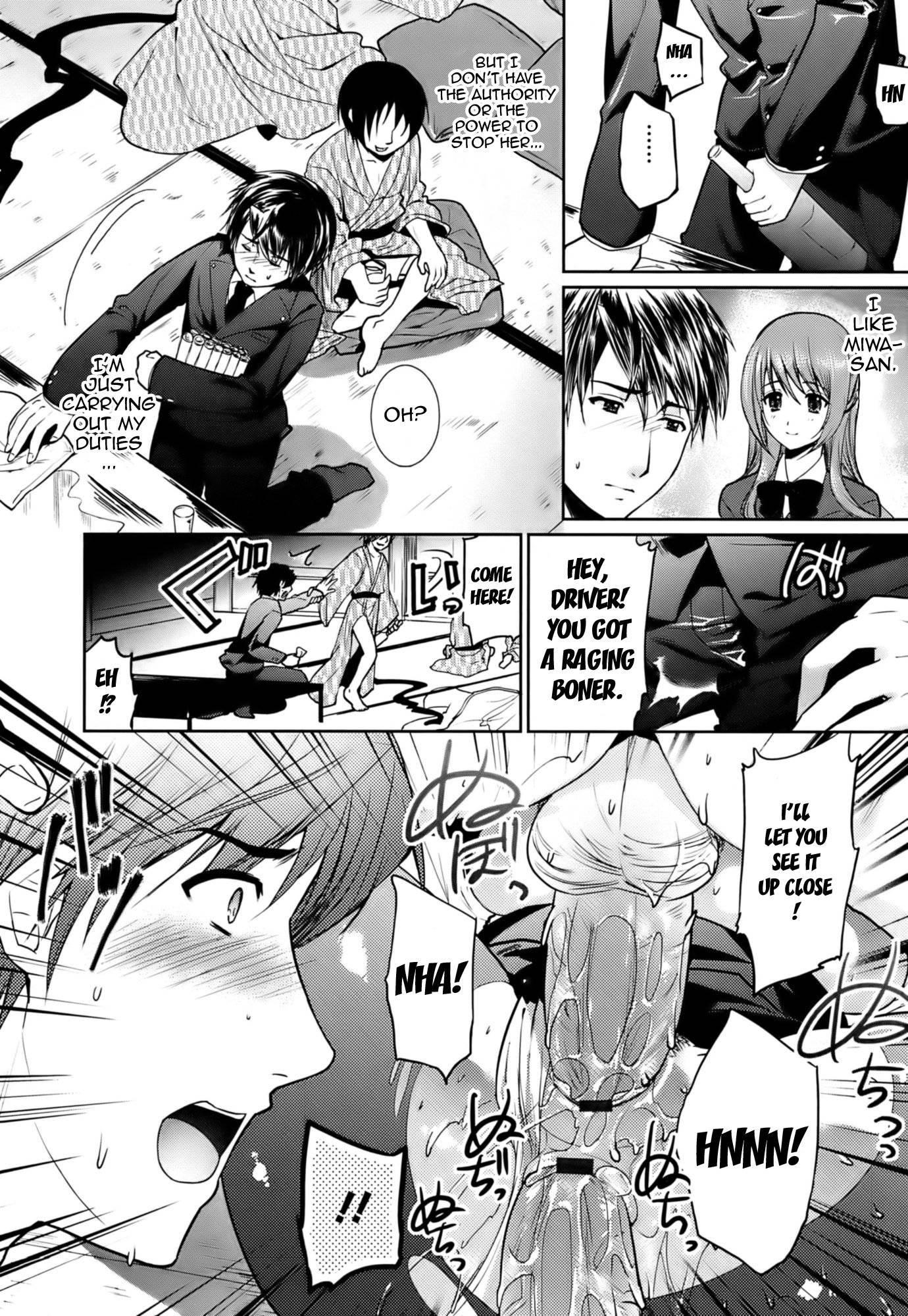 Hazukashii Chibusa 1