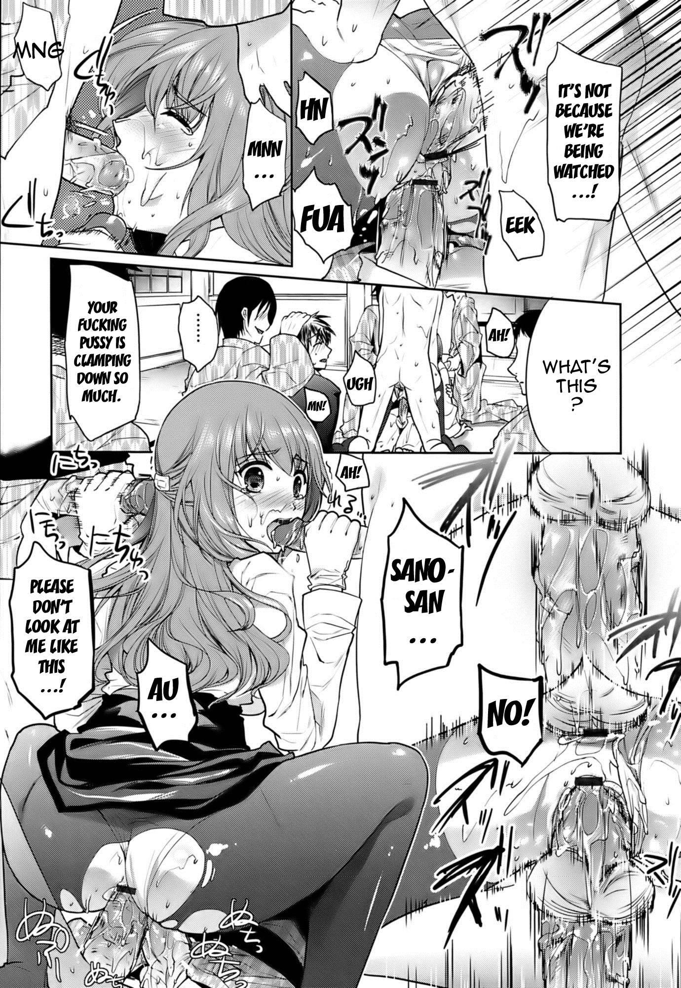 Hazukashii Chibusa 1