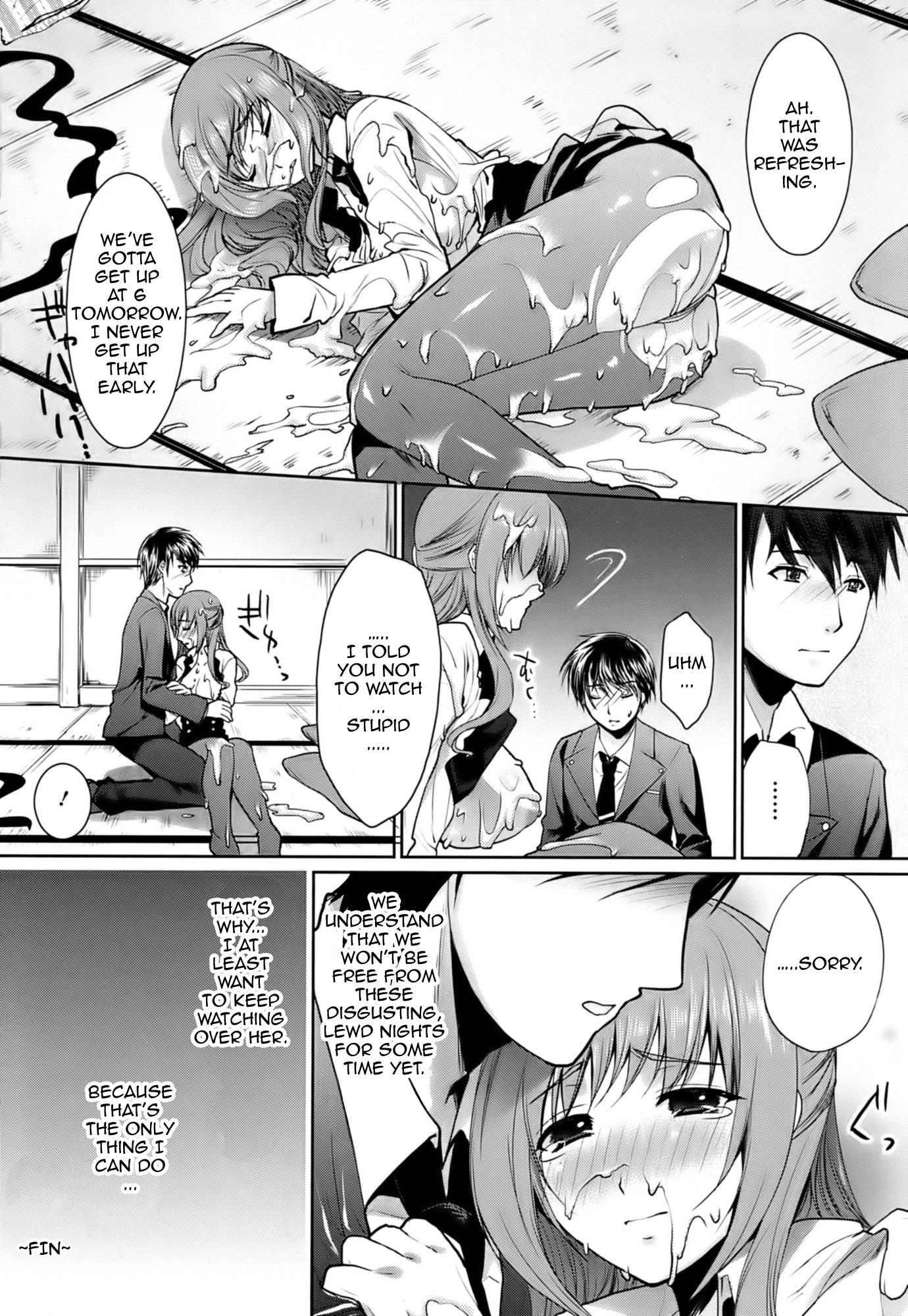 Hazukashii Chibusa 1