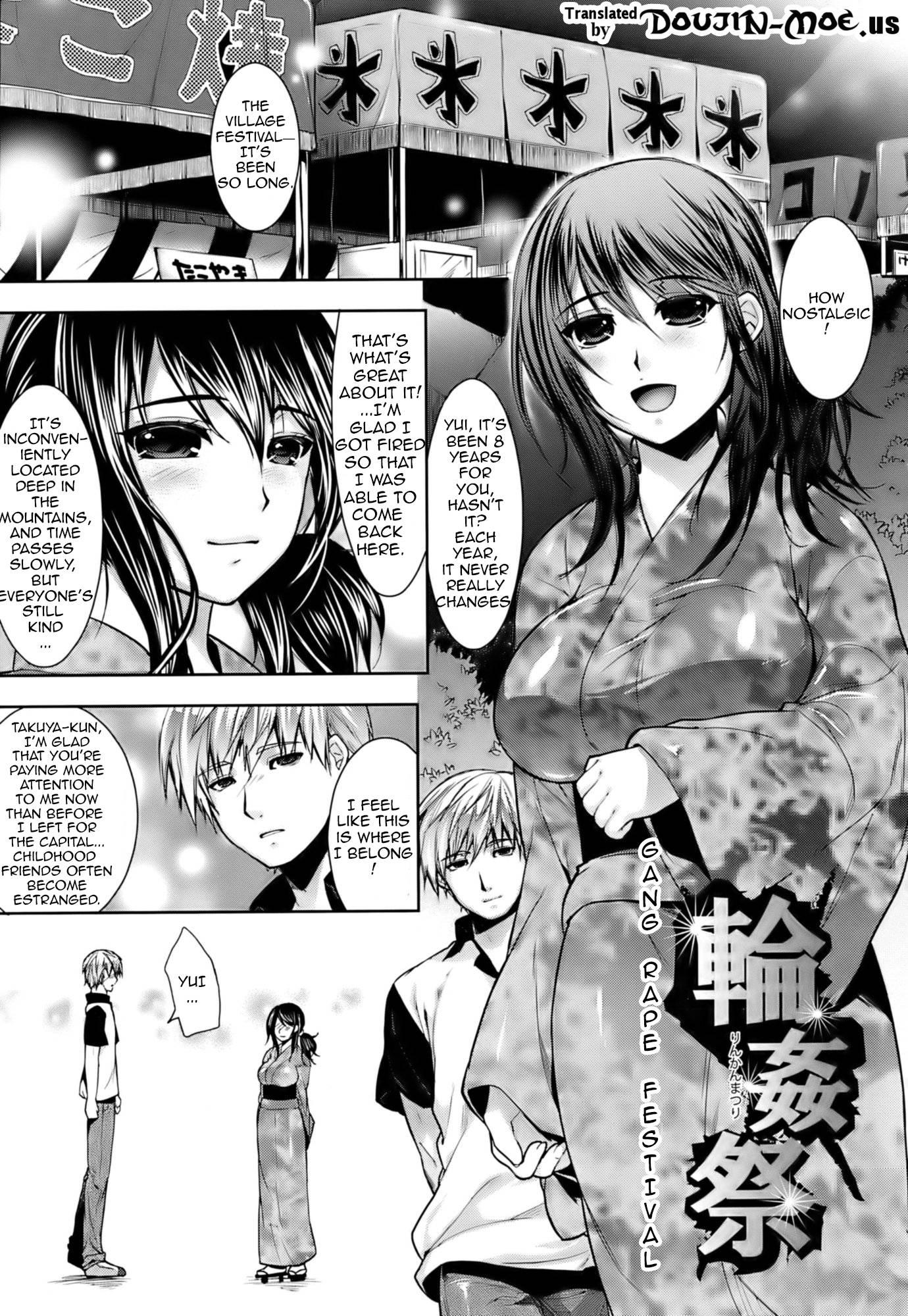 Hazukashii Chibusa 1