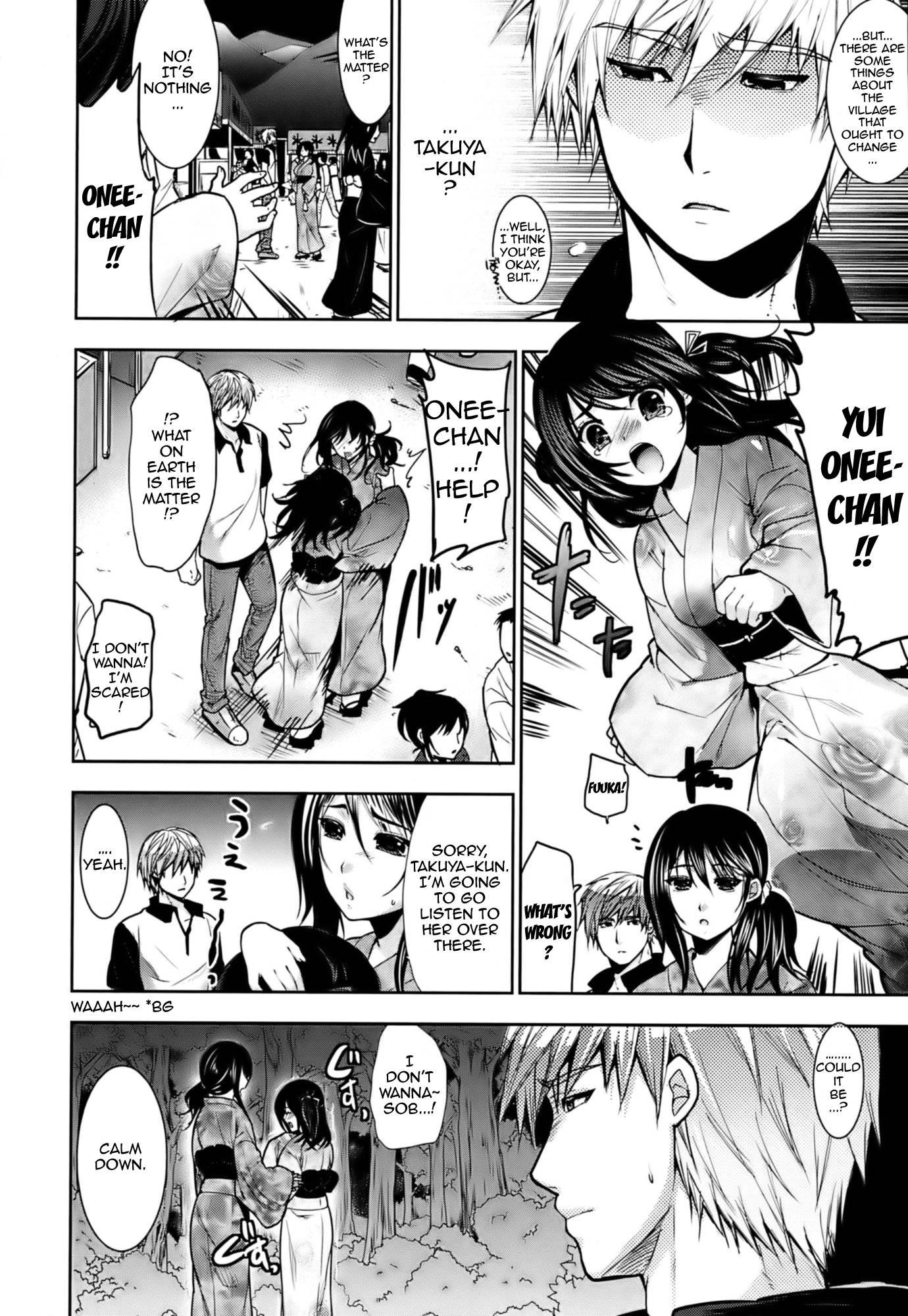 Hazukashii Chibusa 1